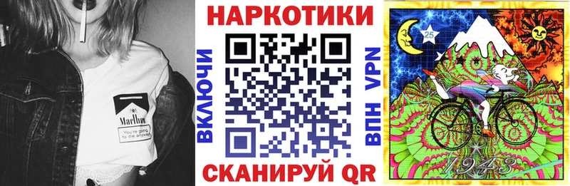 Купить наркотик аптеки Чернушка МАРИХУАНА  Alpha PVP  АМФ  ГАШ  Мефедрон  Кокаин 