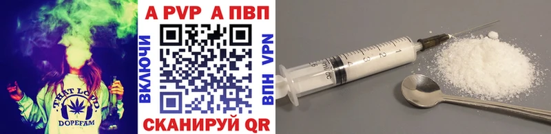 A-PVP Crystall  купить наркоту  Чернушка 