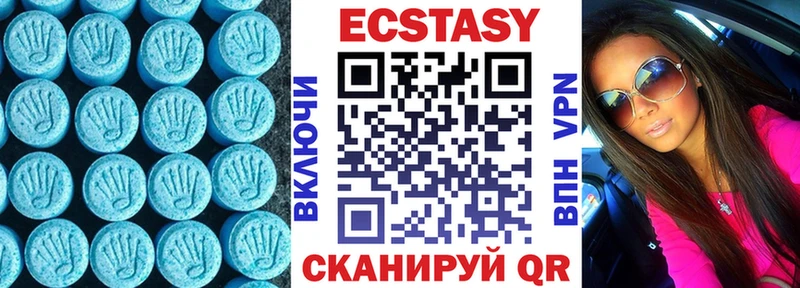 маркетплейс какой сайт  блэк спрут сайт  Чернушка  купить наркотики цена  Ecstasy Punisher 