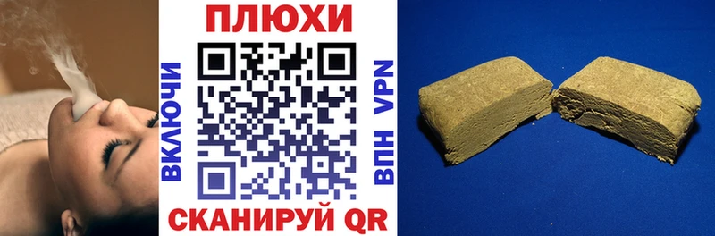 Гашиш Premium Чернушка