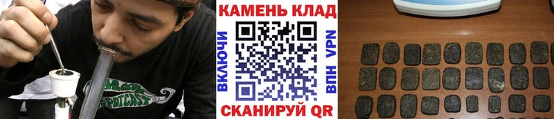 blacksprut ТОР  Чернушка  ГАШ hashish 