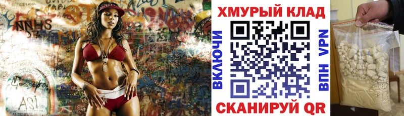 ГЕРОИН VHQ Чернушка