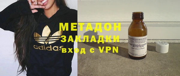 Альфа ПВП Армянск