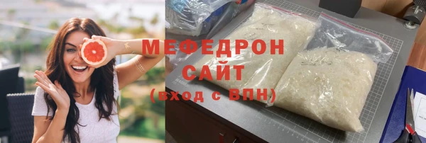 прущая мука Аркадак