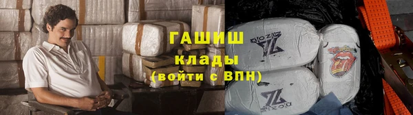 ALPHA-PVP Арсеньев