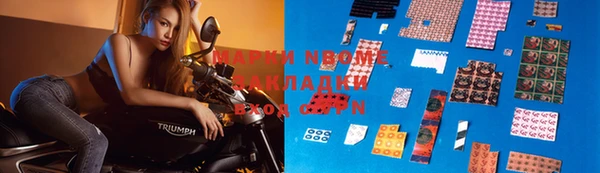 Альфа ПВП Армянск