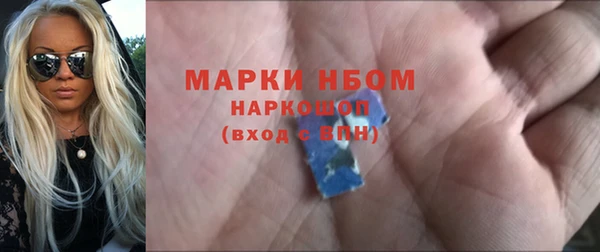 Альфа ПВП Армянск