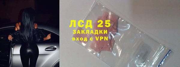 Альфа ПВП Армянск