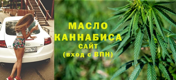 ALPHA-PVP Арсеньев