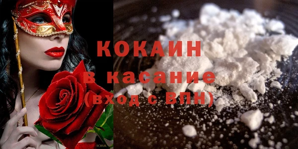 ALPHA-PVP Арсеньев