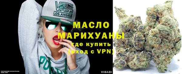 шишки Краснослободск