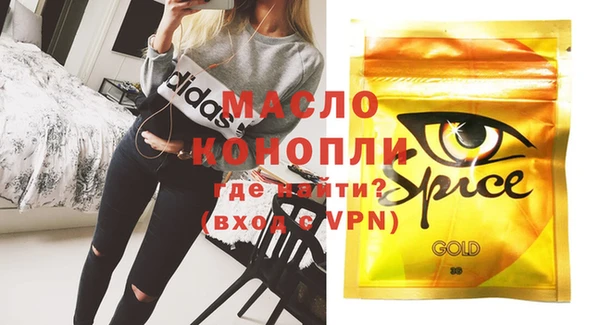 прущие грибы Козельск