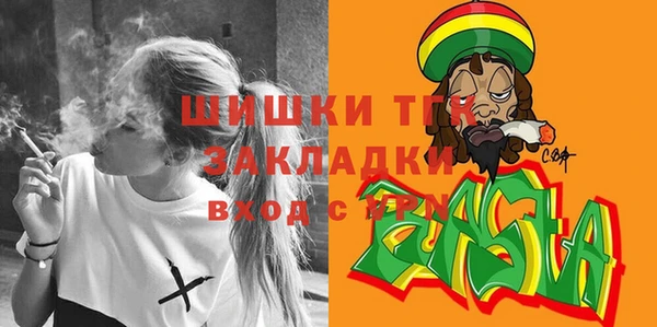 альфа пвп VHQ Краснотурьинск
