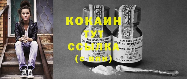 кокаин колумбия Алексеевка