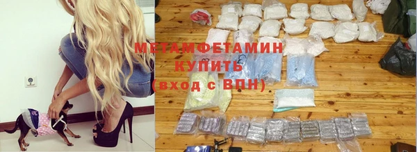 прущая мука Аркадак