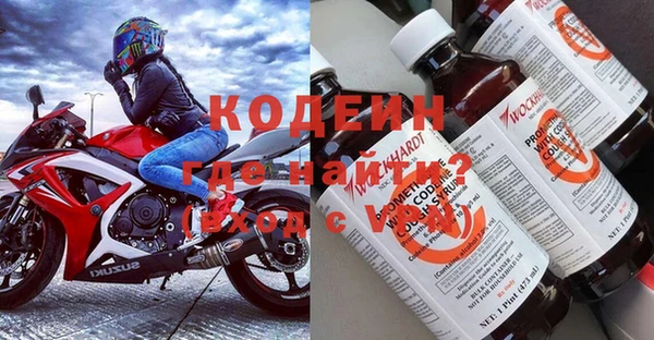 ALPHA-PVP Арсеньев
