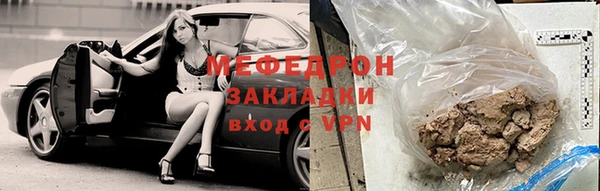 прущая мука Аркадак