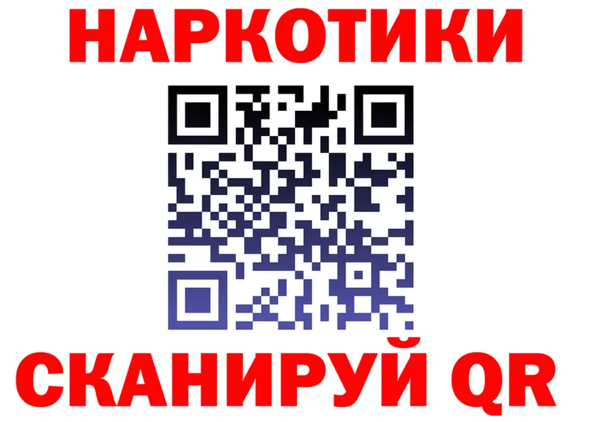 А ПВП Crystall зеркало маркетплейс omg Чернушка