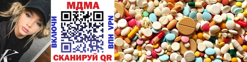 MDMA молли  kraken вход  Чернушка 