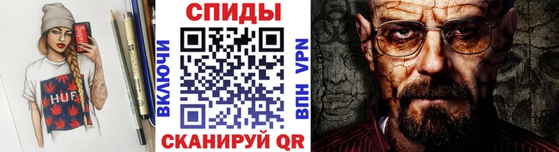Метамфетамин Methamphetamine  что такое наркотик  Чернушка 