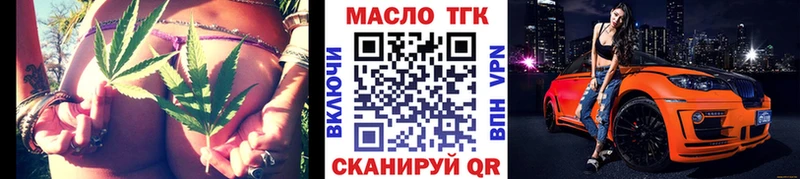 Дистиллят ТГК вейп  Чернушка 